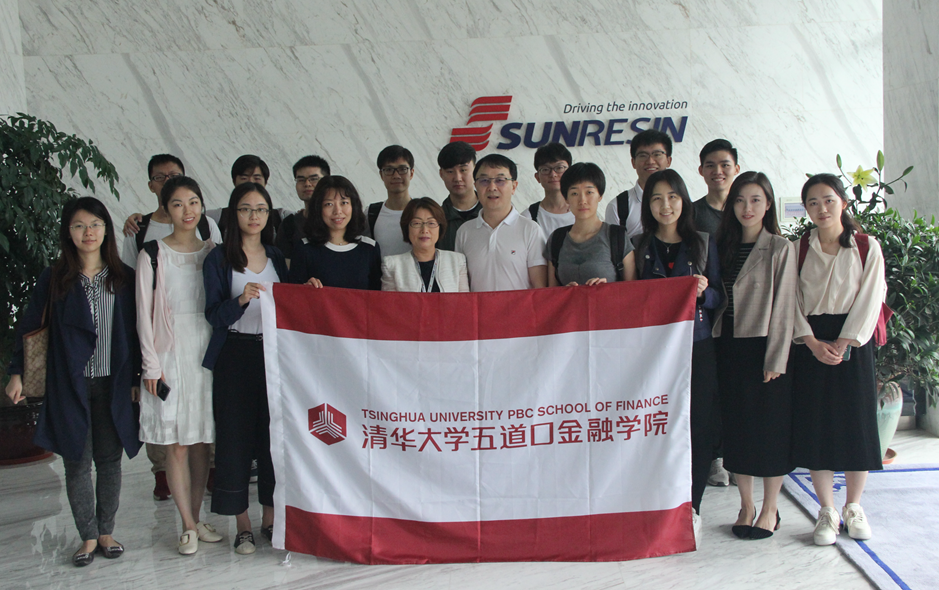 五道口金融學(xué)院來我司開展社會實踐活動