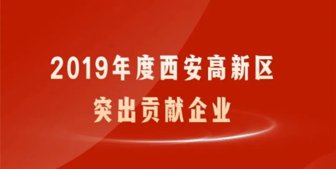 藍曉科技再獲殊榮，榮膺“先進制造業(yè)優(yōu)秀企業(yè)”稱號