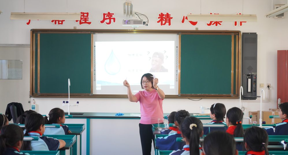 “藍曉科技·與愛同行”關愛鄉村兒童愛心科普進校園公益活動