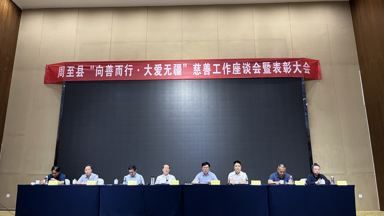 藍(lán)曉科技榮獲《愛心企業(yè)》稱號